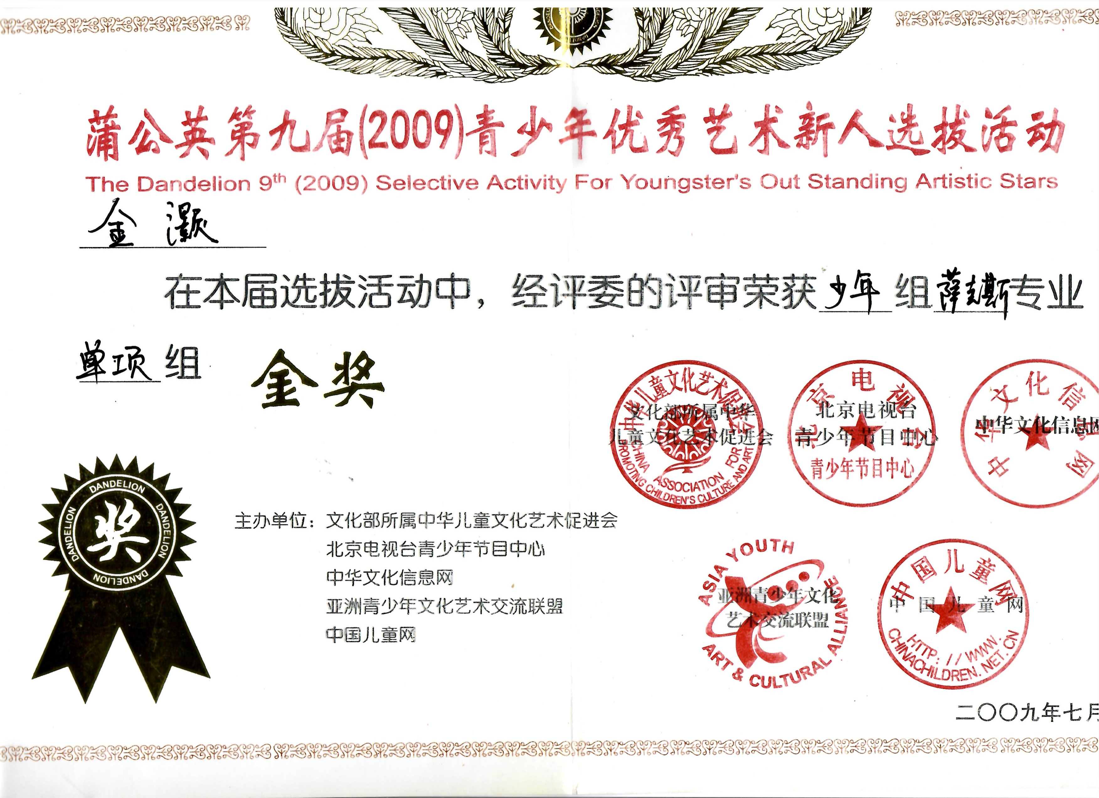 Working Project 1 Personal Training Page